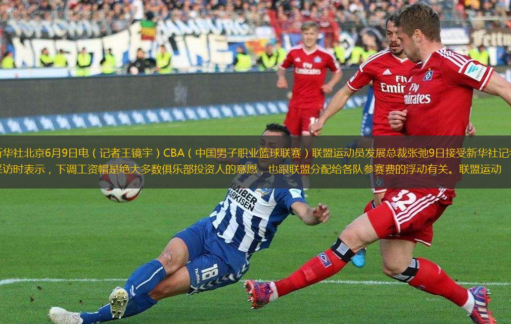 的足壇名帥