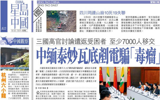 哈登
