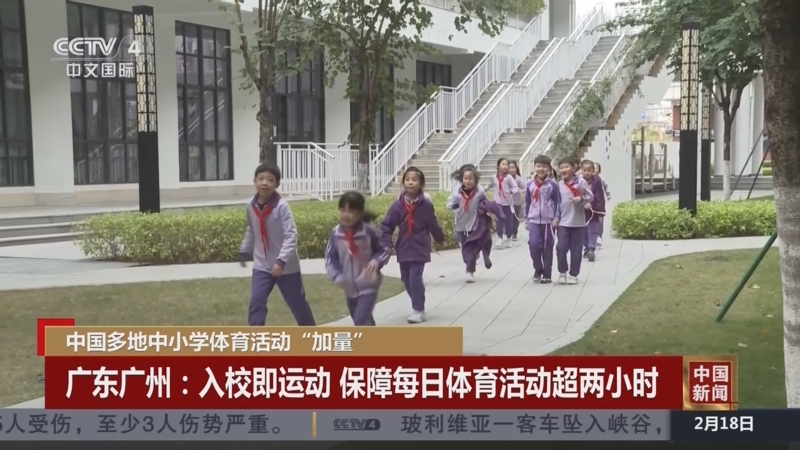 也为球队在