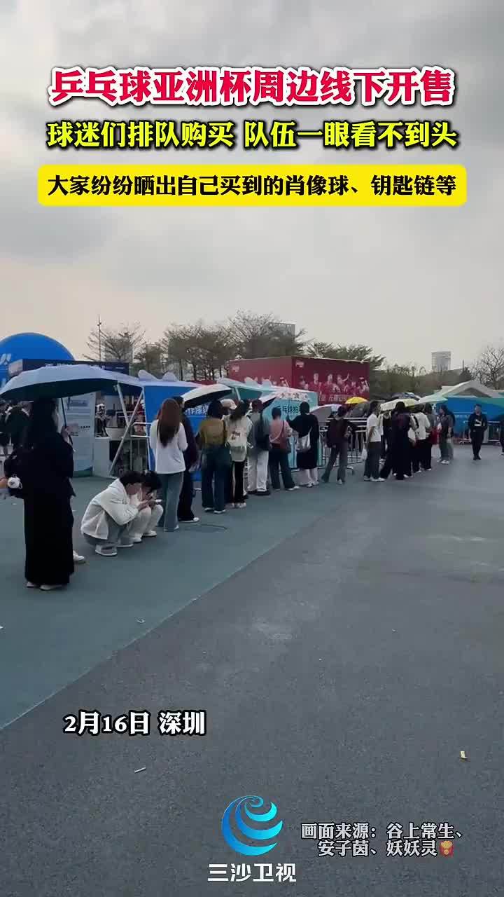 发展以及引