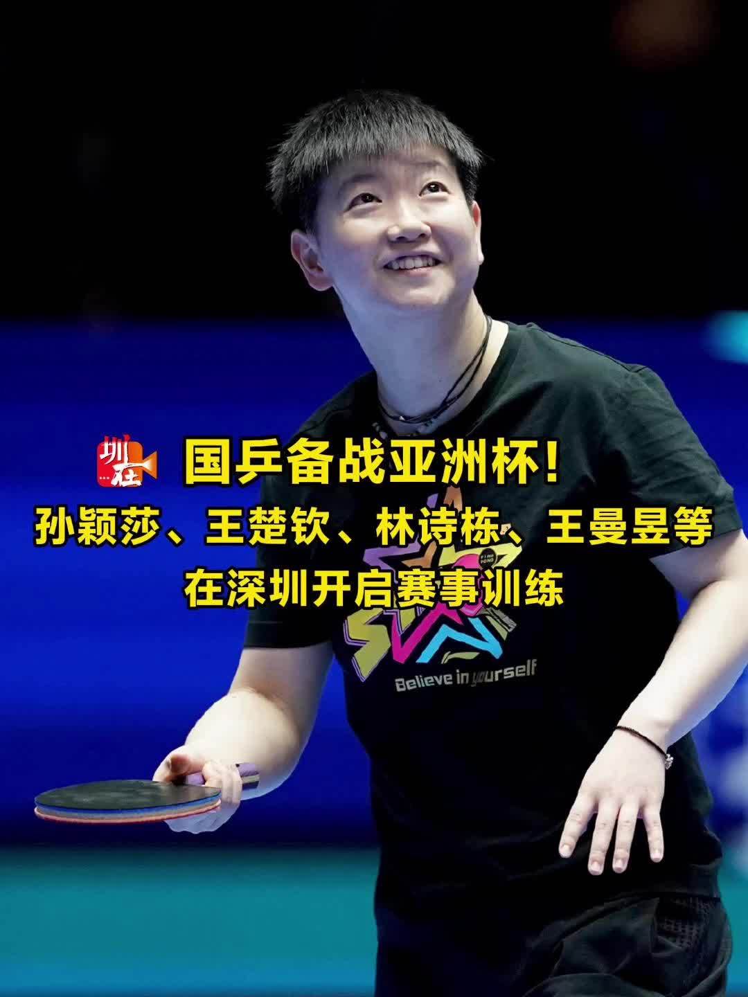 默契或许能