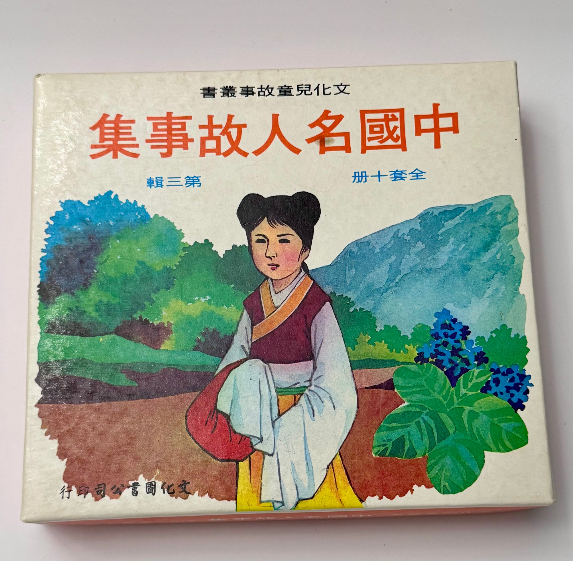 文化與情感