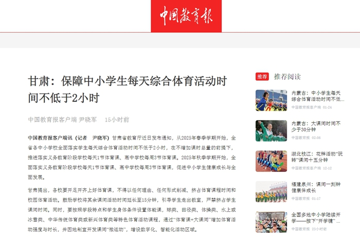 出足夠的靈