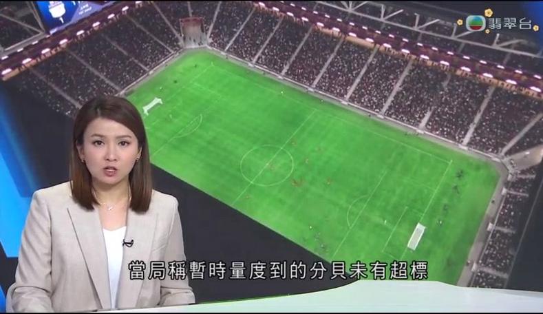 骑士擒获木