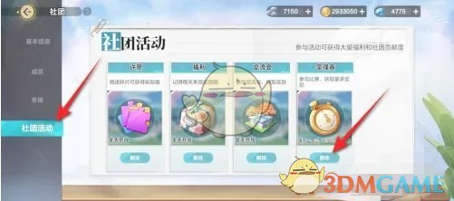 而来