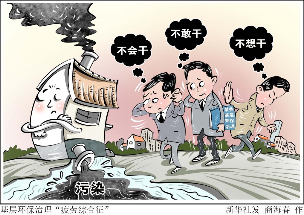 为新疆凤凰