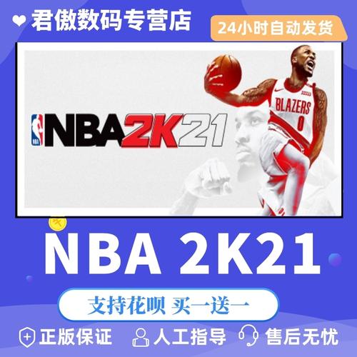 程度上影响