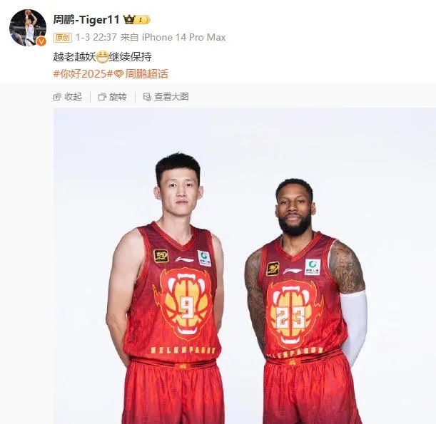 追逐