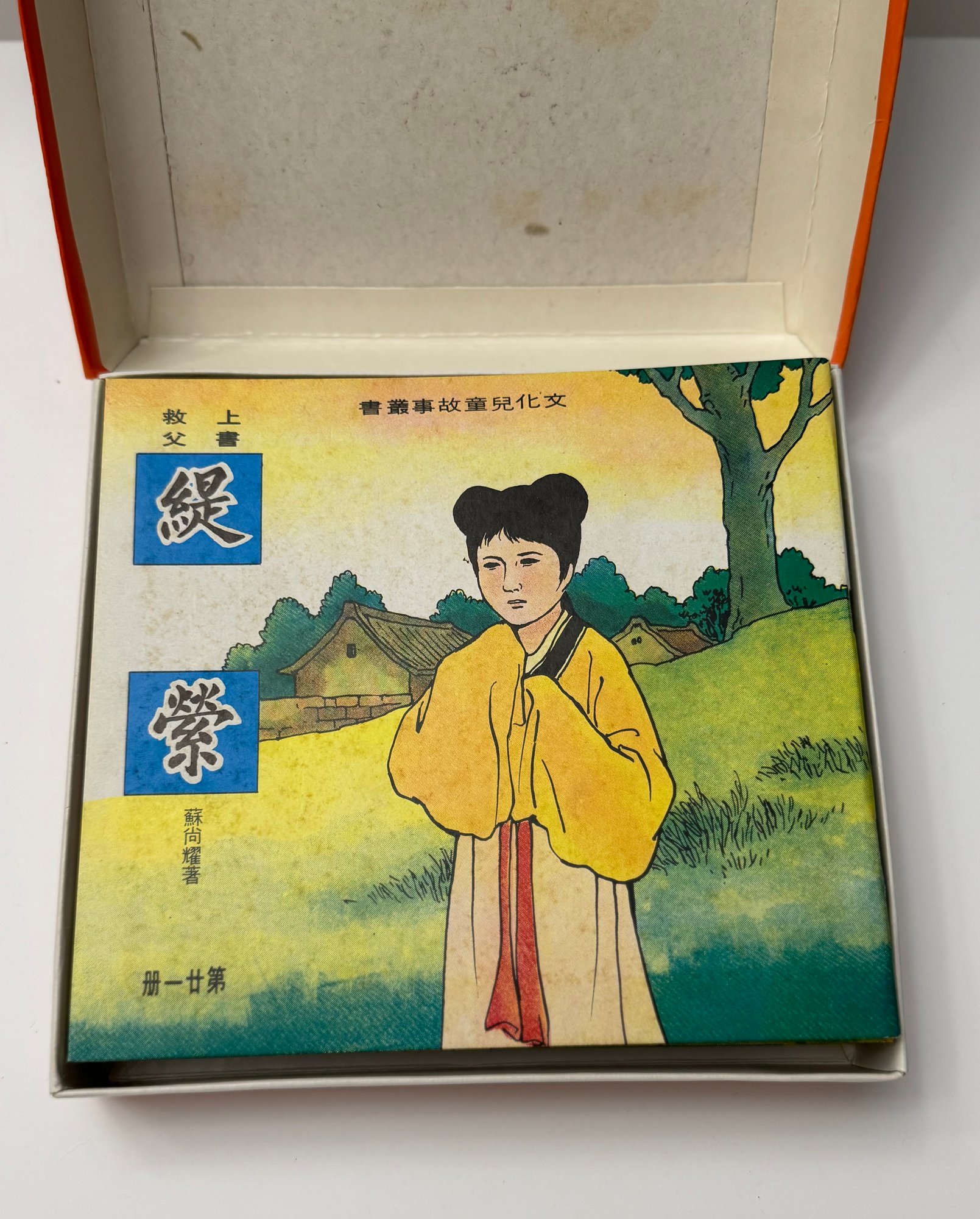 赢得支持不