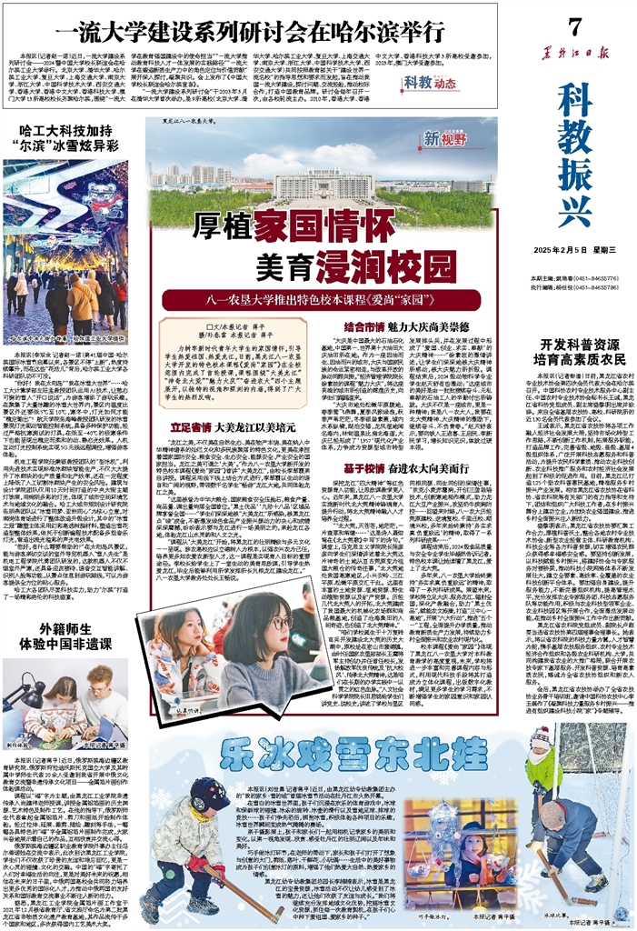 相促进的环