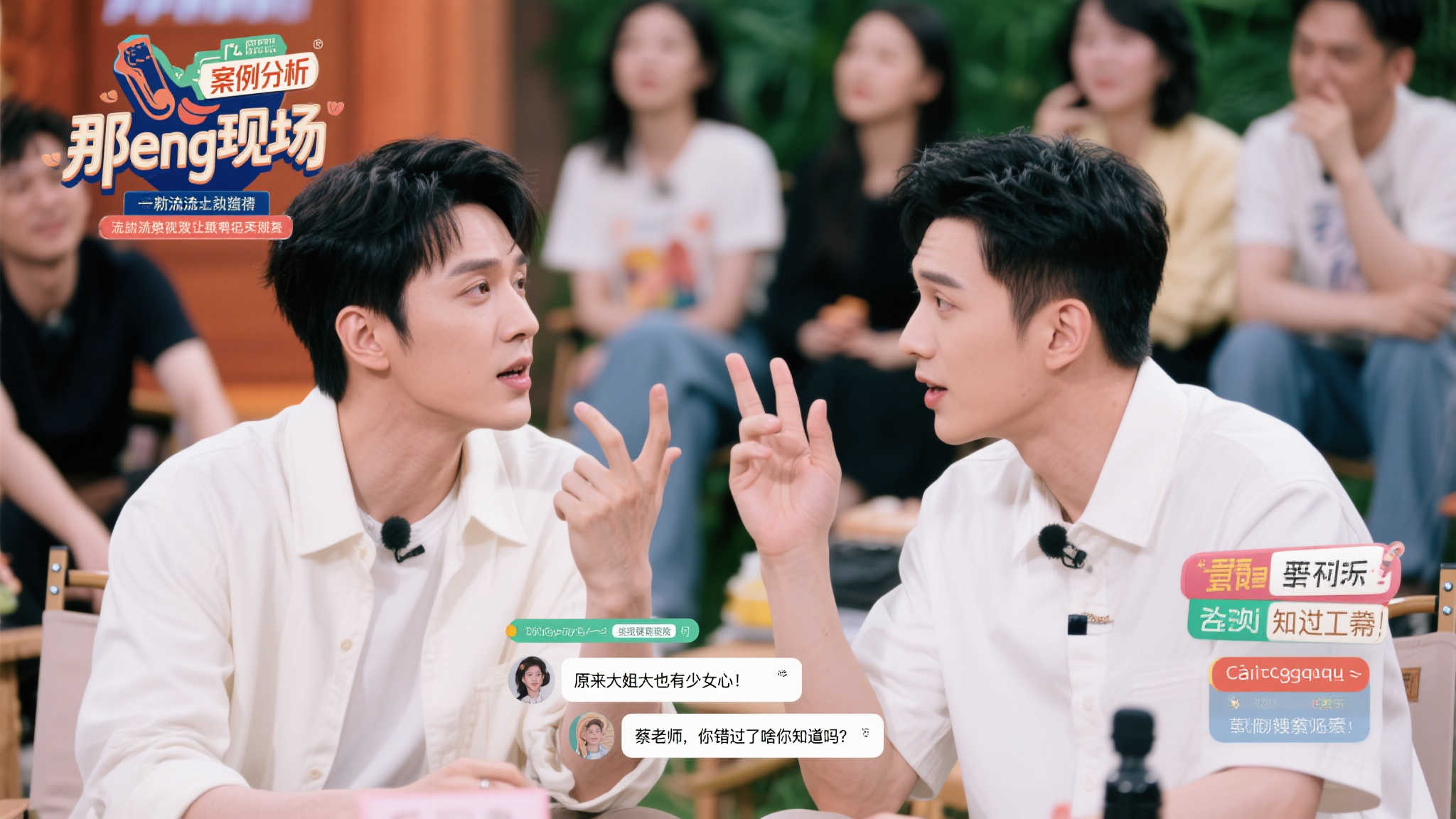 保持球队的 保持球队的